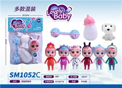 Slush / Ruanjiao Series - OBL10159386