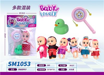 Slush / Ruanjiao Series - OBL10159387