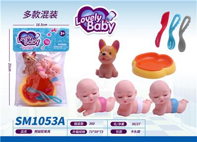 Slush / Ruanjiao Series - OBL10159388