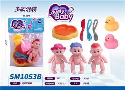 Slush / Ruanjiao Series - OBL10159389