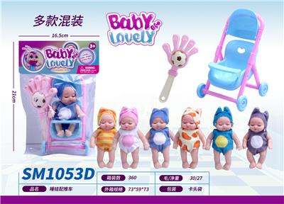 Slush / Ruanjiao Series - OBL10159391