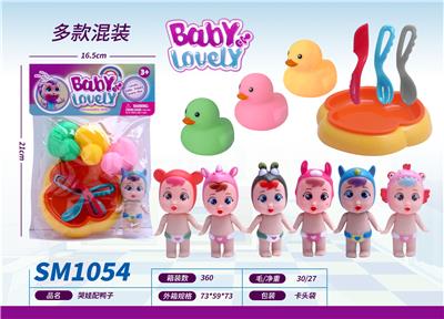 Slush / Ruanjiao Series - OBL10159392