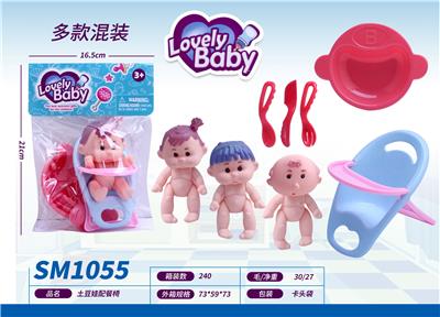 Slush / Ruanjiao Series - OBL10159393