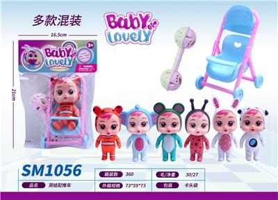 Slush / Ruanjiao Series - OBL10159394