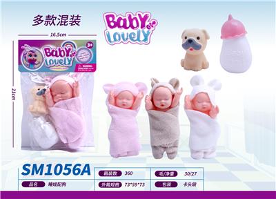 Slush / Ruanjiao Series - OBL10159395