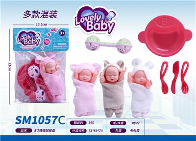 Slush / Ruanjiao Series - OBL10159397