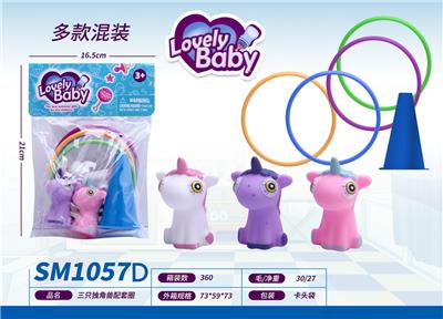 Slush / Ruanjiao Series - OBL10159398
