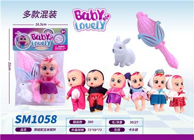Slush / Ruanjiao Series - OBL10159399