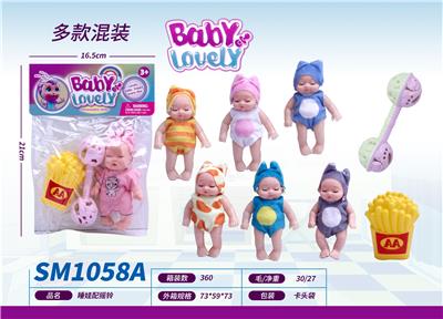 Slush / Ruanjiao Series - OBL10159400