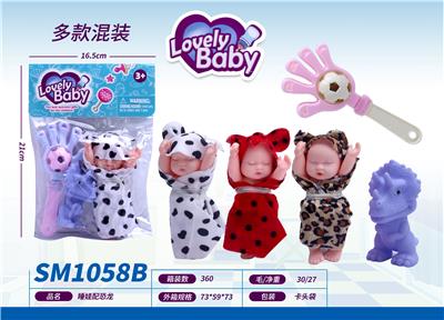 Slush / Ruanjiao Series - OBL10159401