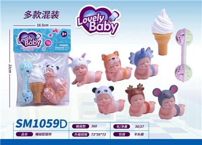 Slush / Ruanjiao Series - OBL10159404
