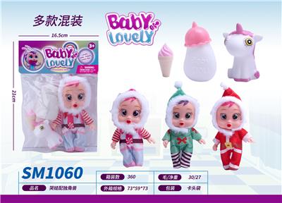 Slush / Ruanjiao Series - OBL10159405