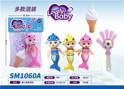 Slush / Ruanjiao Series - OBL10159406