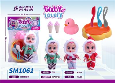 Slush / Ruanjiao Series - OBL10159407