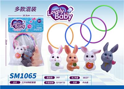 Slush / Ruanjiao Series - OBL10159408