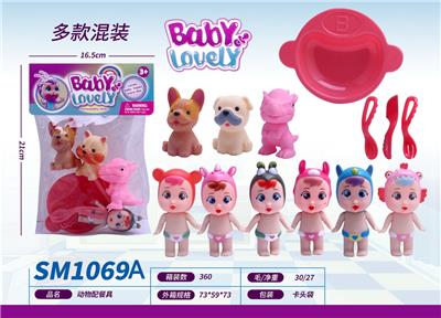 Slush / Ruanjiao Series - OBL10159410