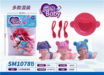 Slush / Ruanjiao Series - OBL10159412
