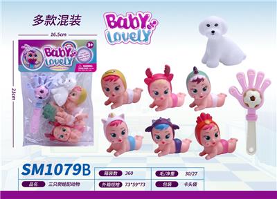 Slush / Ruanjiao Series - OBL10159413