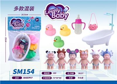 Slush / Ruanjiao Series - OBL10159417