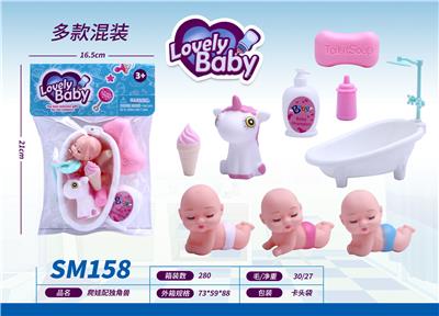 Slush / Ruanjiao Series - OBL10159419