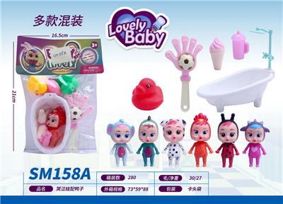 Slush / Ruanjiao Series - OBL10159420