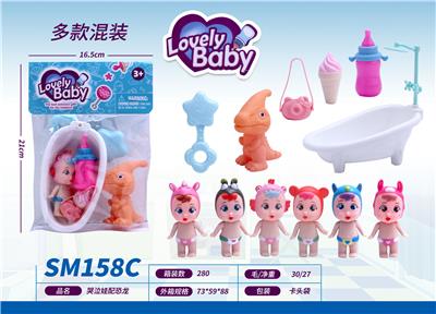 Slush / Ruanjiao Series - OBL10159421