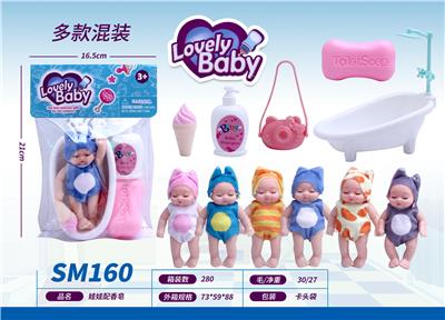 Slush / Ruanjiao Series - OBL10159424