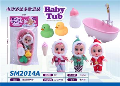Slush / Ruanjiao Series - OBL10159430