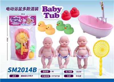 Slush / Ruanjiao Series - OBL10159431