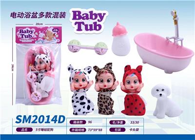 Slush / Ruanjiao Series - OBL10159433