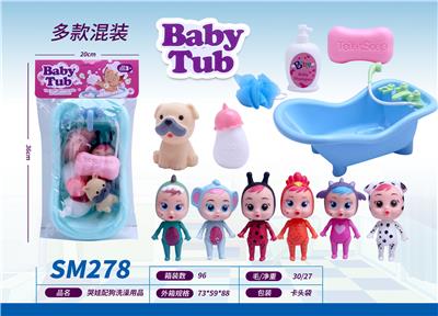 Slush / Ruanjiao Series - OBL10159434