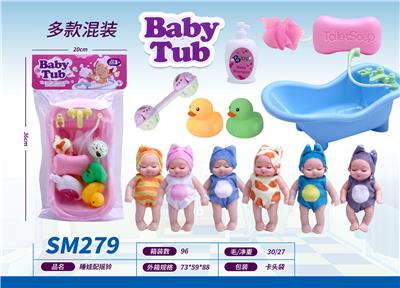 Slush / Ruanjiao Series - OBL10159435