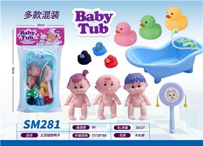 Slush / Ruanjiao Series - OBL10159437