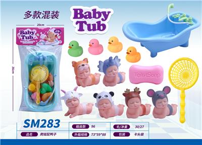 Slush / Ruanjiao Series - OBL10159439