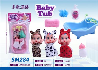 Slush / Ruanjiao Series - OBL10159440