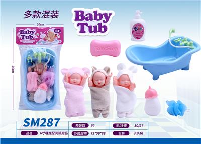 Slush / Ruanjiao Series - OBL10159443