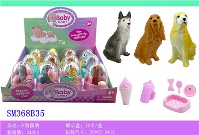 Slush / Ruanjiao Series - OBL10159452
