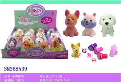 Slush / Ruanjiao Series - OBL10159453