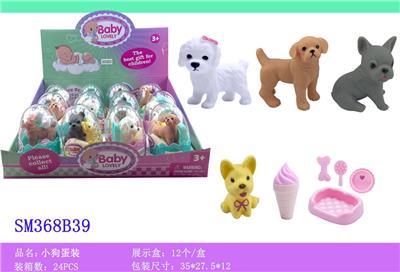 Slush / Ruanjiao Series - OBL10159454