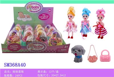 Slush / Ruanjiao Series - OBL10159455