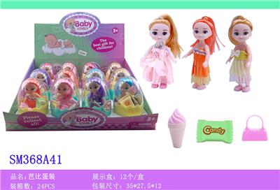 Slush / Ruanjiao Series - OBL10159456