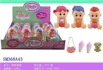 Slush / Ruanjiao Series - OBL10159458