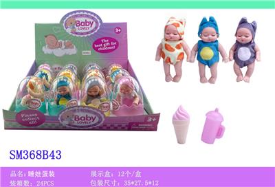 Slush / Ruanjiao Series - OBL10159459
