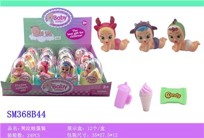 Slush / Ruanjiao Series - OBL10159460