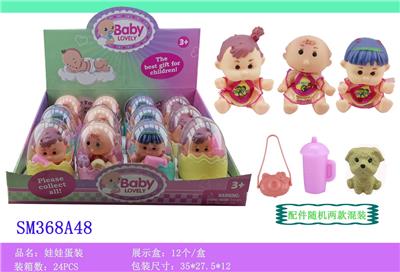 Slush / Ruanjiao Series - OBL10159461