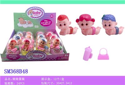 Slush / Ruanjiao Series - OBL10159462