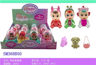 Slush / Ruanjiao Series - OBL10159463