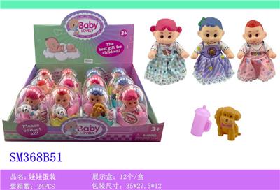 Slush / Ruanjiao Series - OBL10159464
