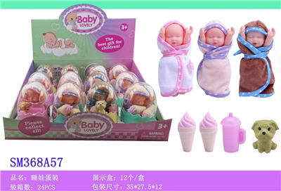 Slush / Ruanjiao Series - OBL10159465