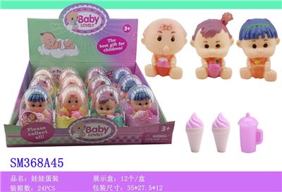 Slush / Ruanjiao Series - OBL10159466